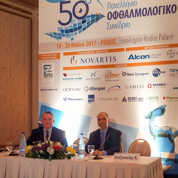 50th Panhellenic Congress – Rhodes, 18–20 May 2017