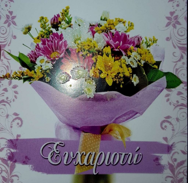 How a routine eye examination can save a life!