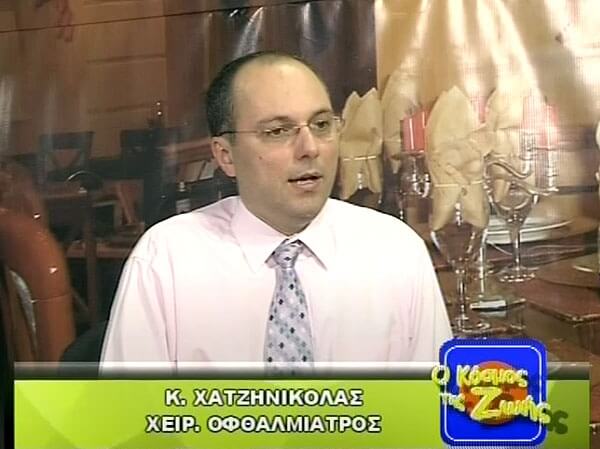 Ophthalmologist Surgeon Mr. Konstantinos Hatzinikolas analyzes diabetic retinopathy on KOSMOS television in Rhodes
